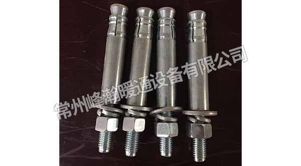后扩底锚栓